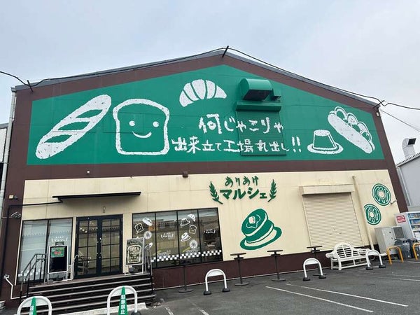 【埼玉県内発】 初登場!横浜銘菓『横濱ハーバー』詰め放題体験と 横浜中華街フカヒレ姿煮のコース料理と中国伝統芸能「変面ショー」2